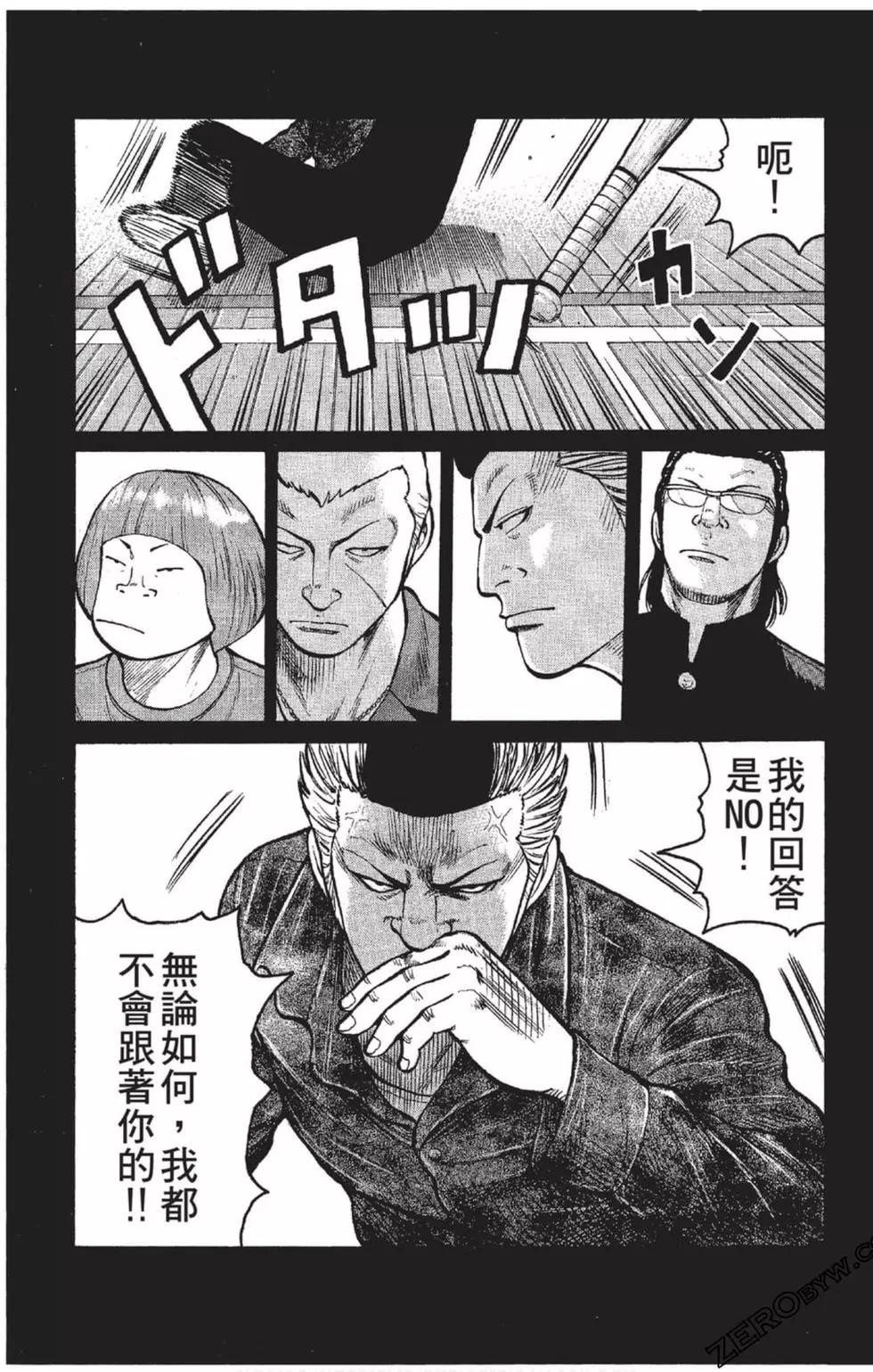第23卷143