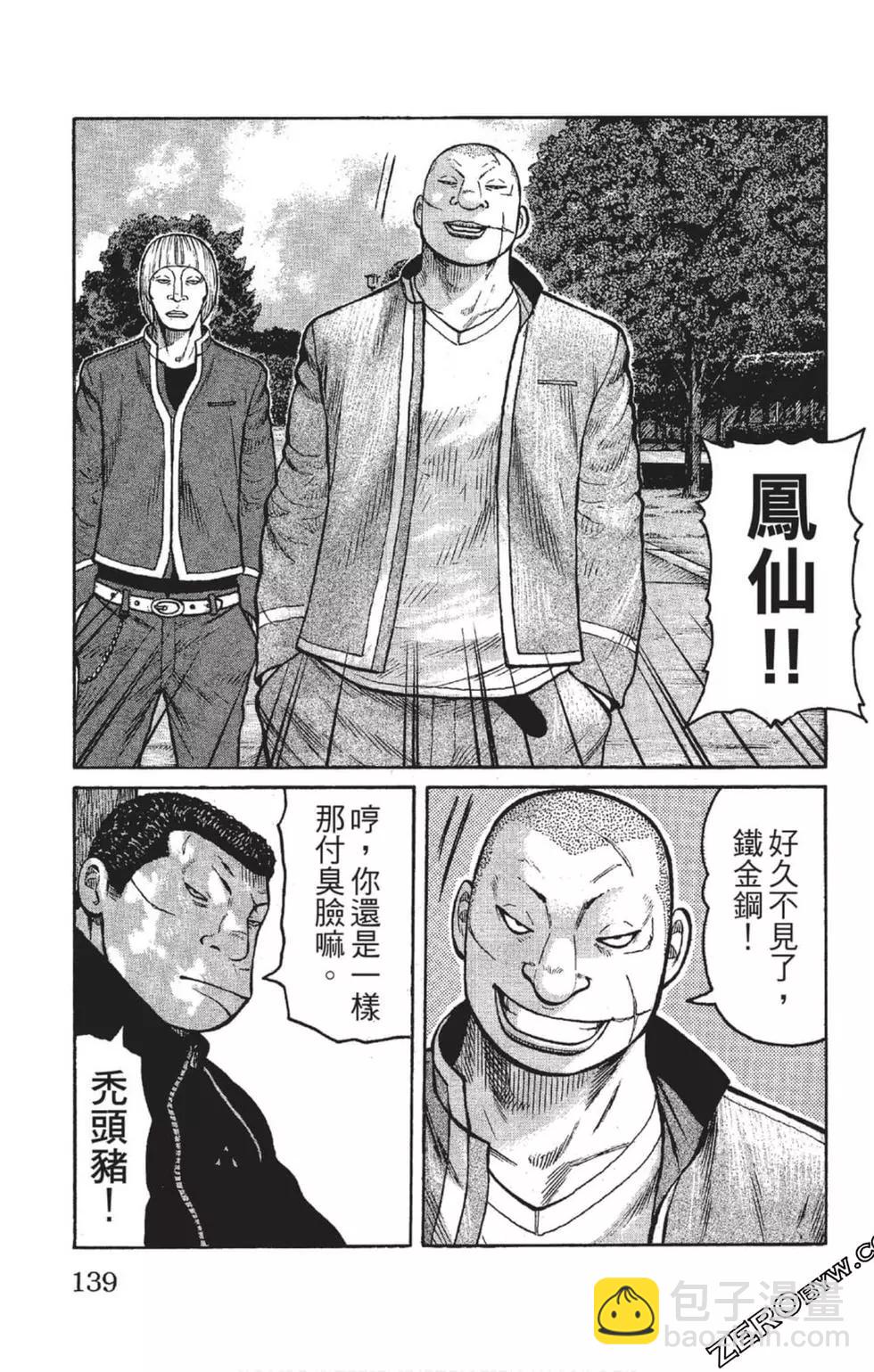 第23卷147