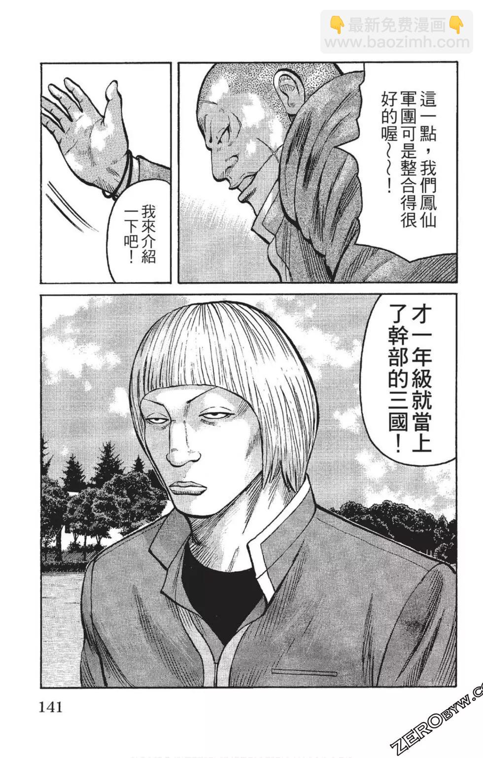 第23卷149