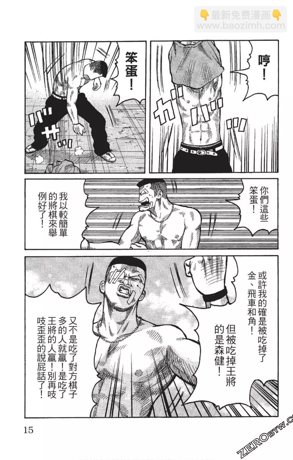 第23卷15