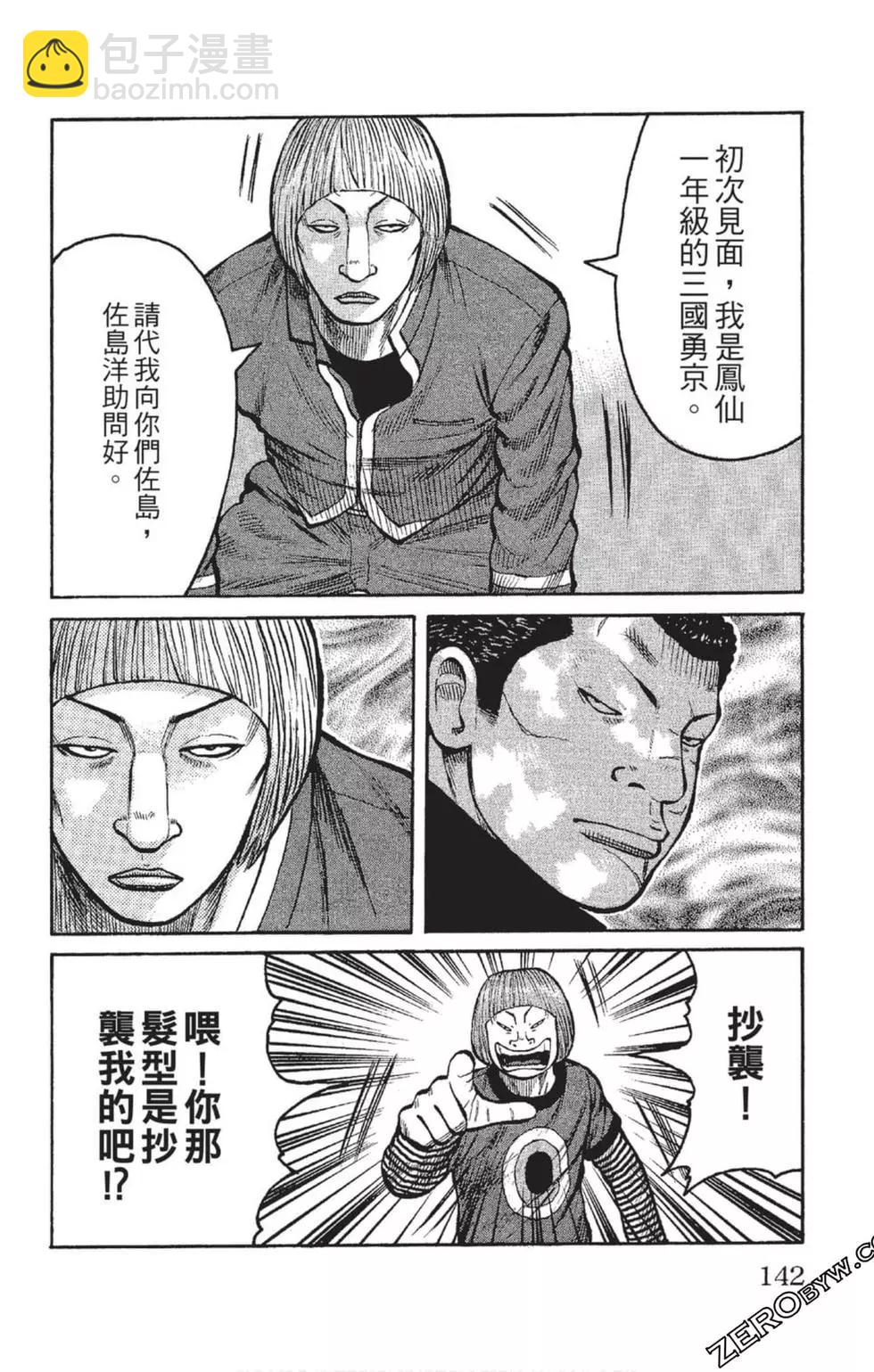 第23卷150