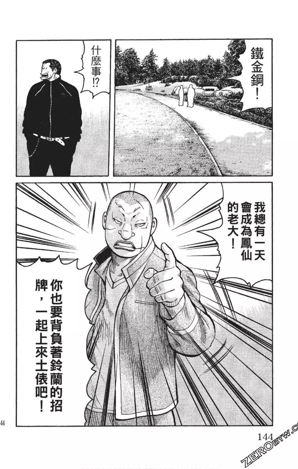 第23卷152