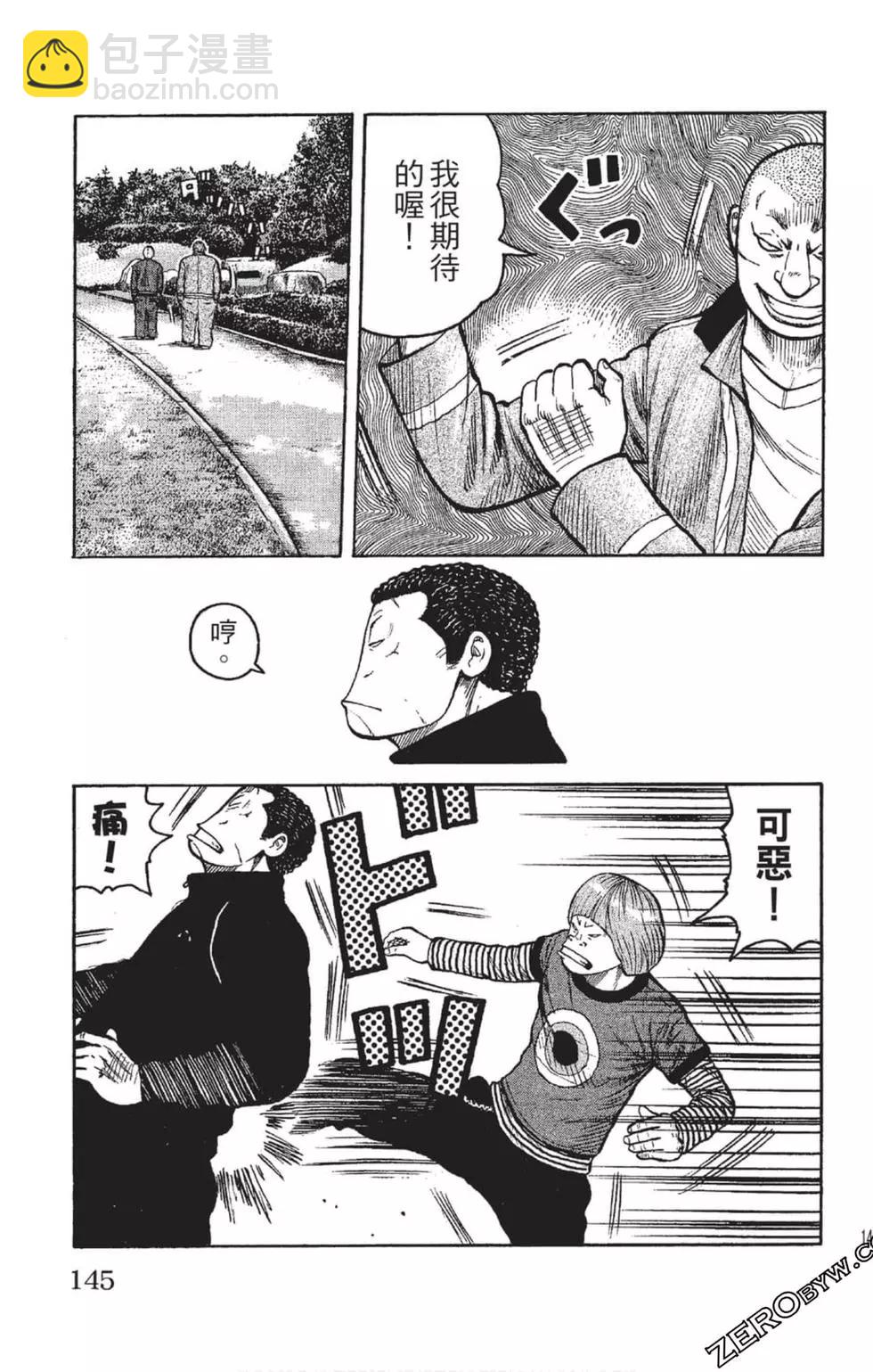 第23卷153