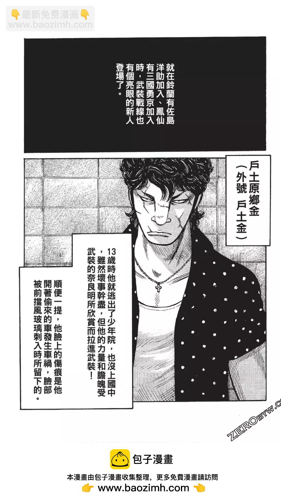 第23卷157
