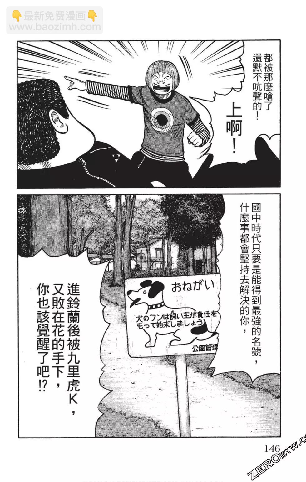 第23卷158