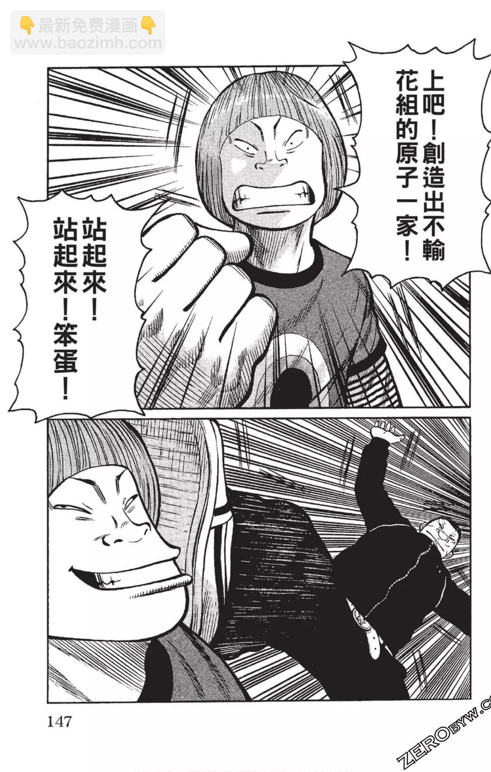 第23卷159