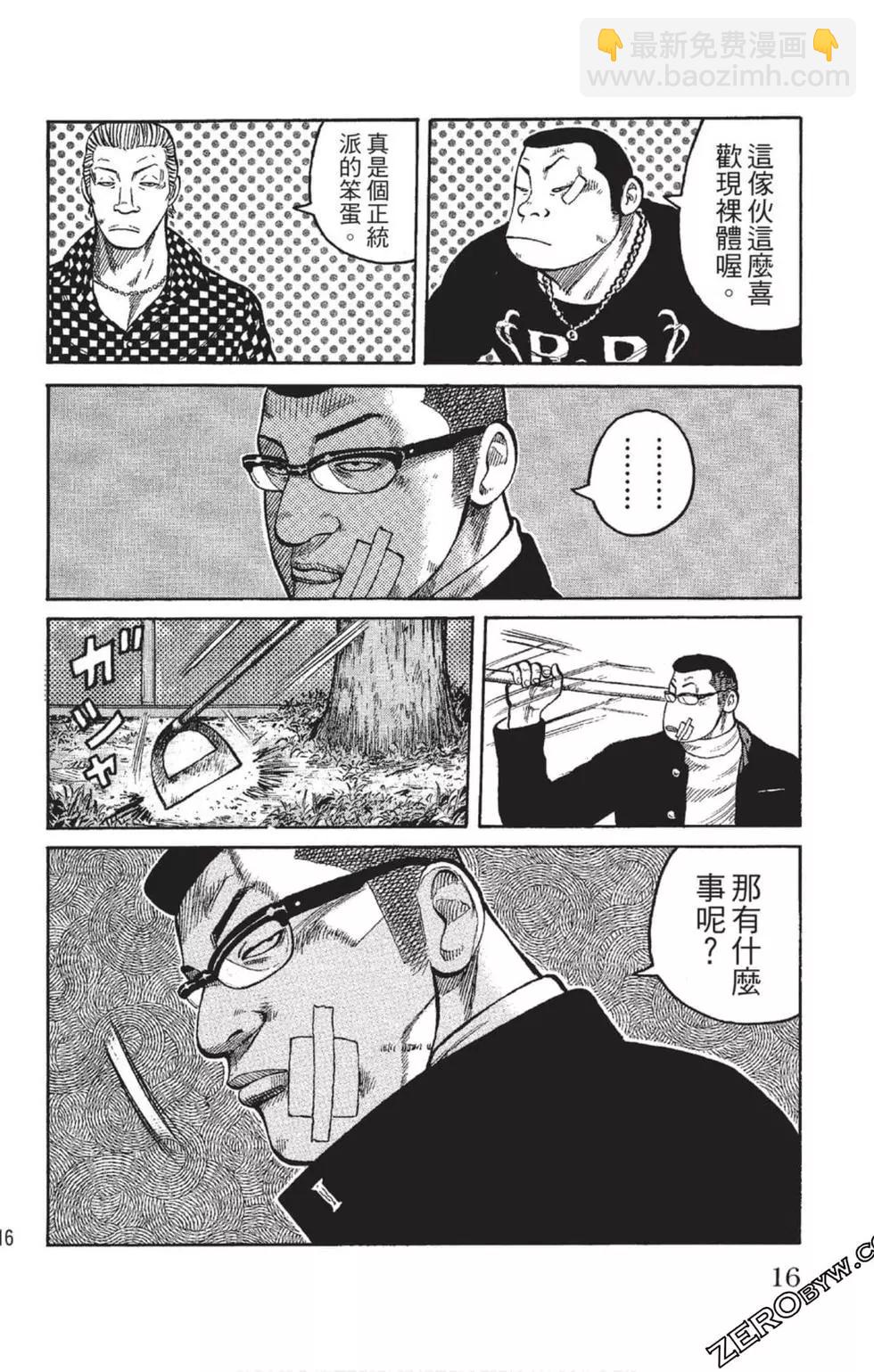 第23卷16