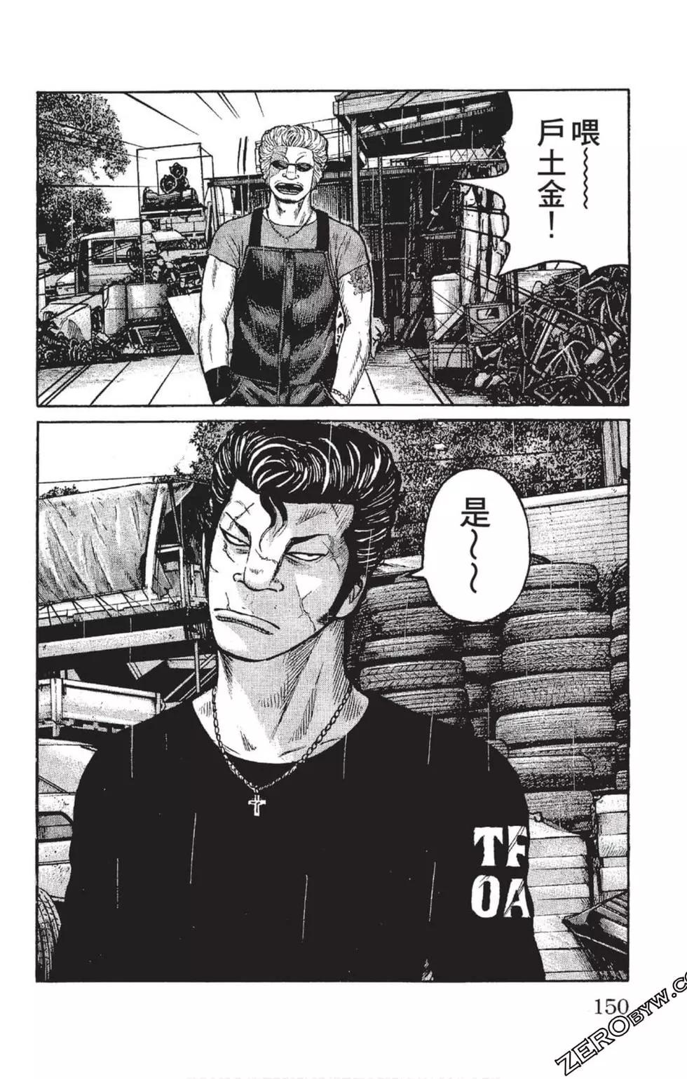 第23卷162