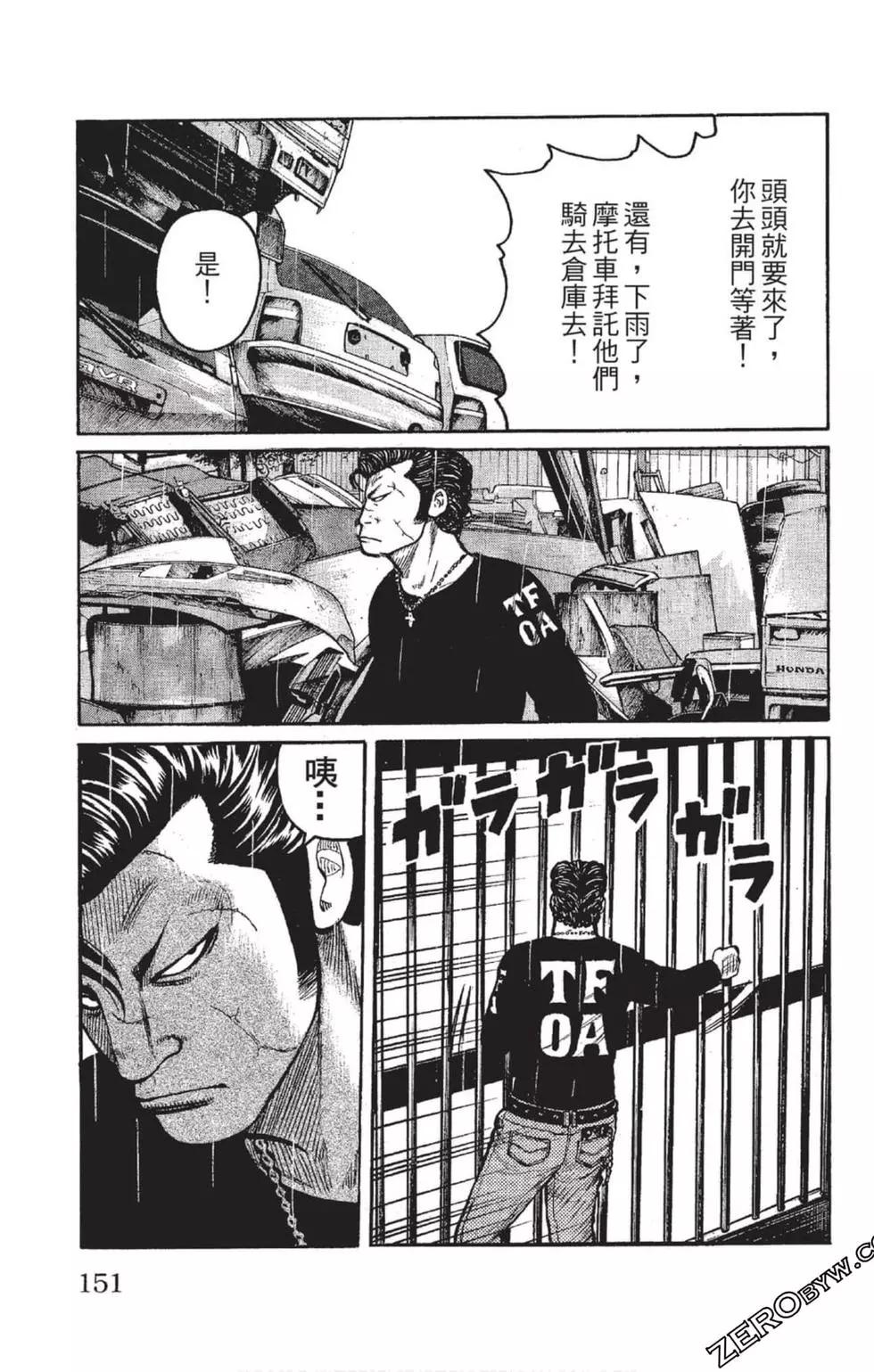 第23卷163