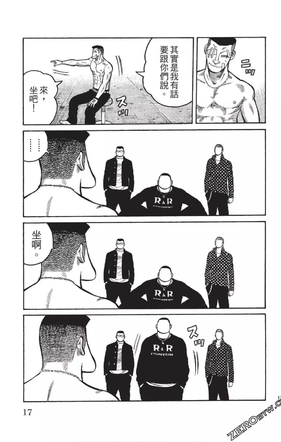 第23卷17