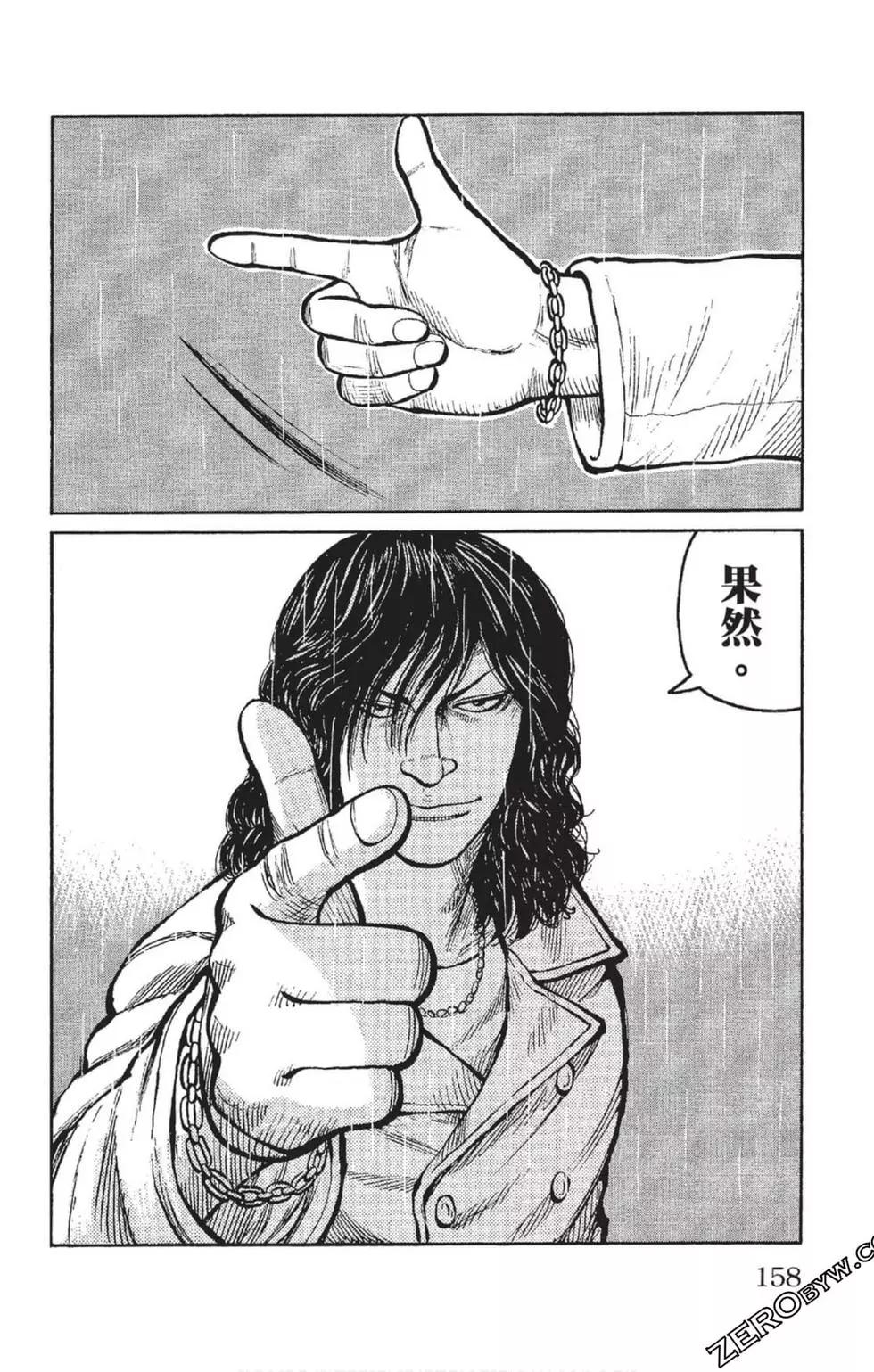 第23卷170