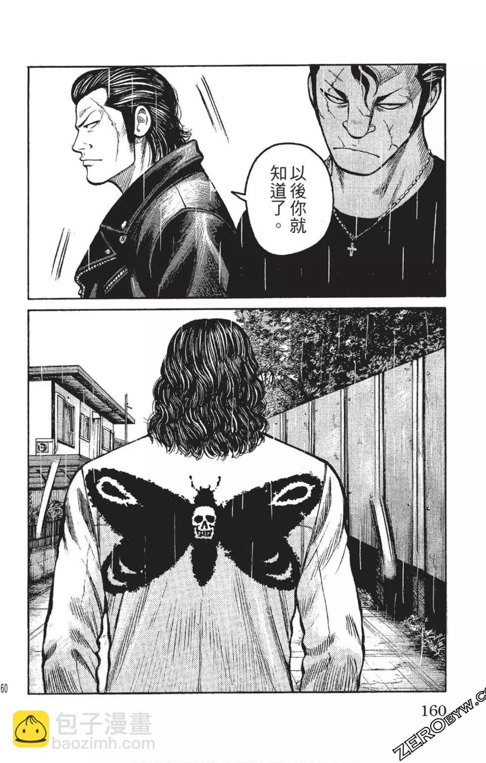 第23卷172