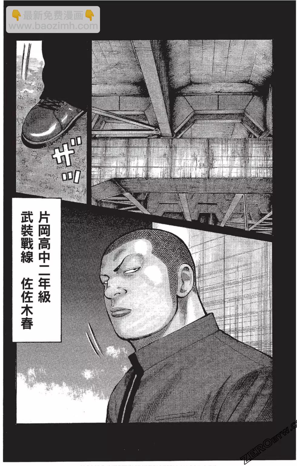 第23卷174