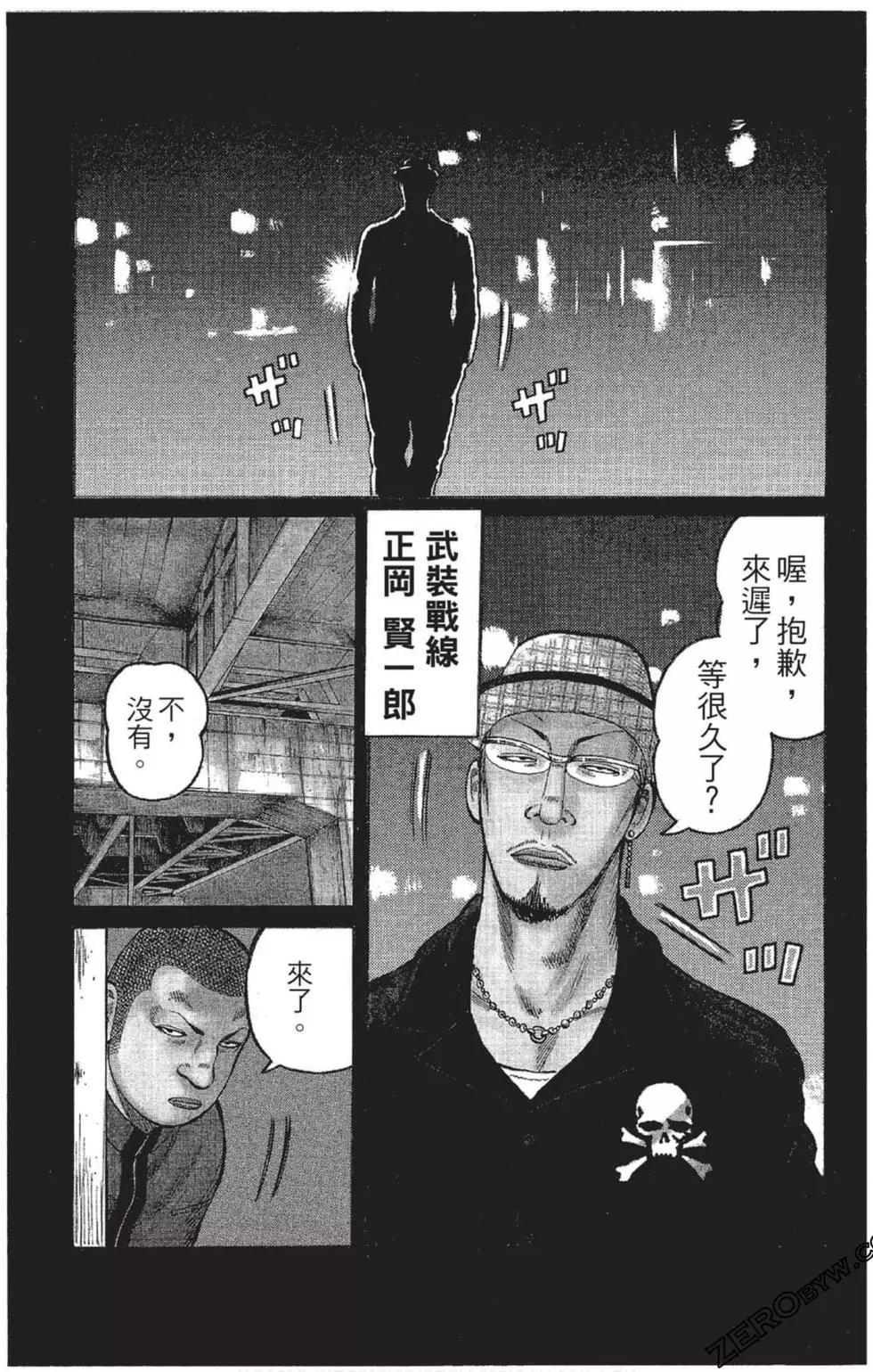 第23卷175