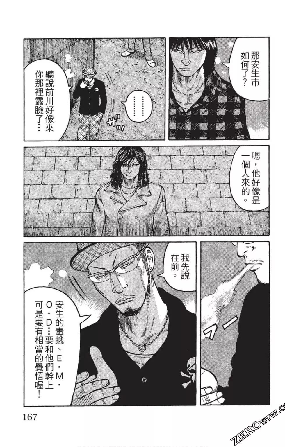 第23卷179