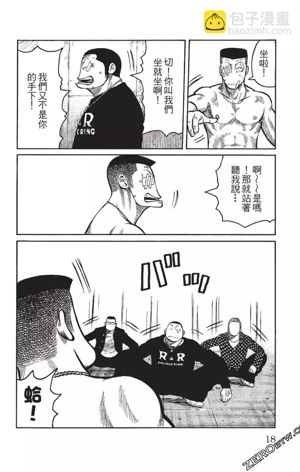 第23卷18