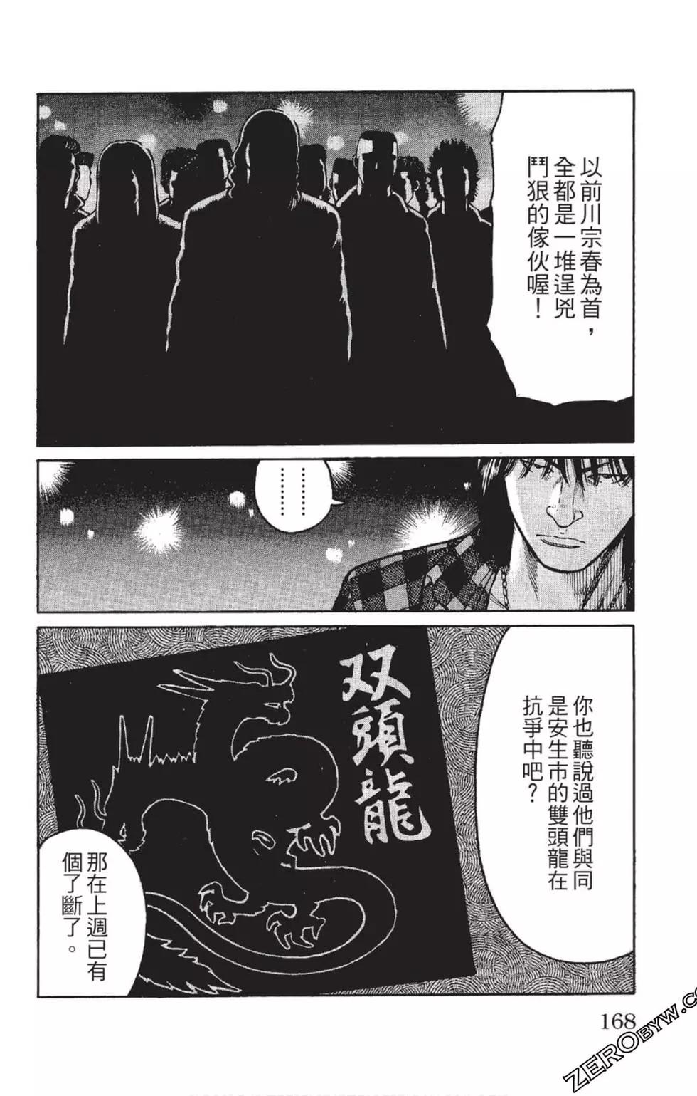 第23卷180