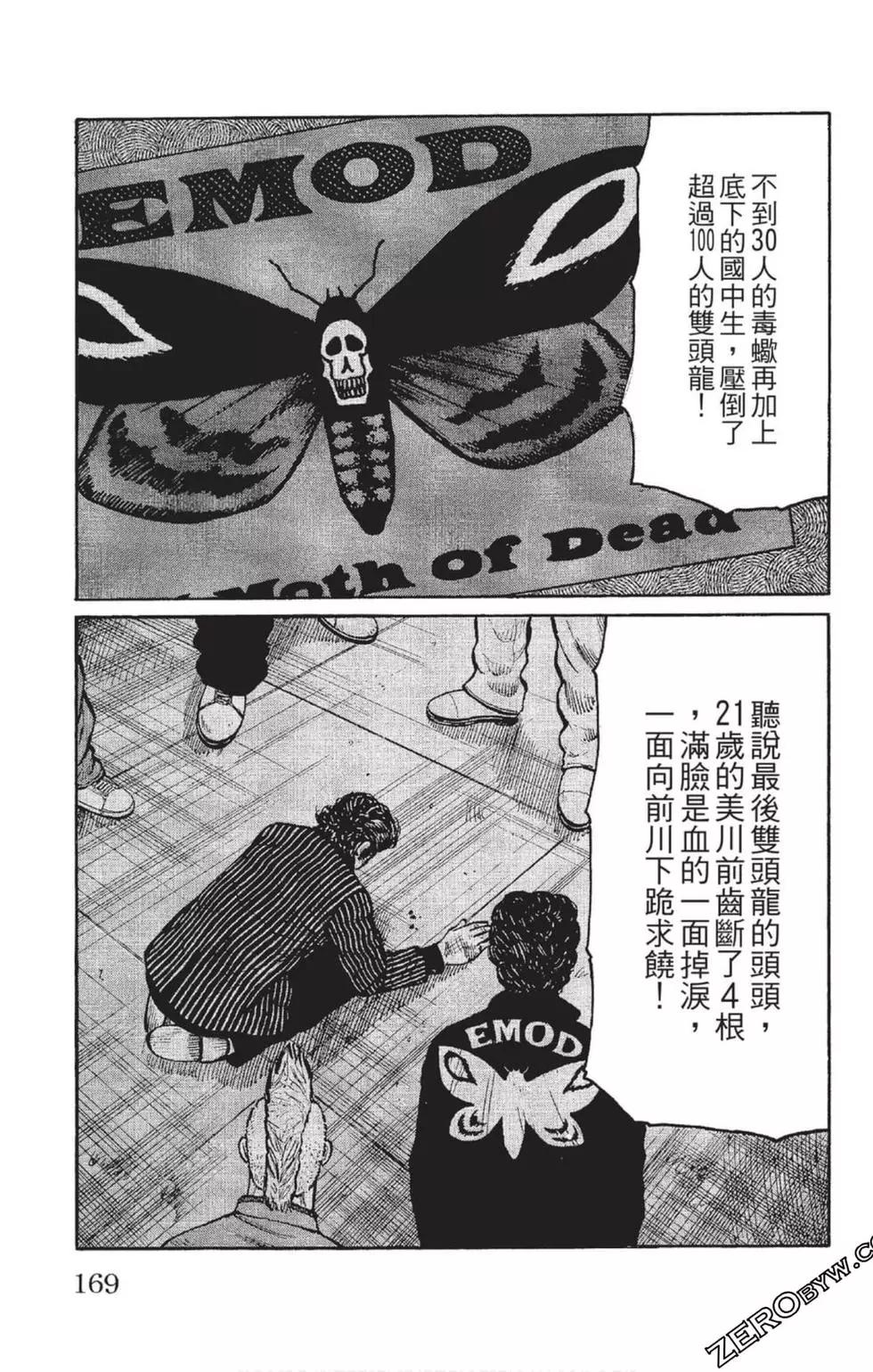 第23卷181