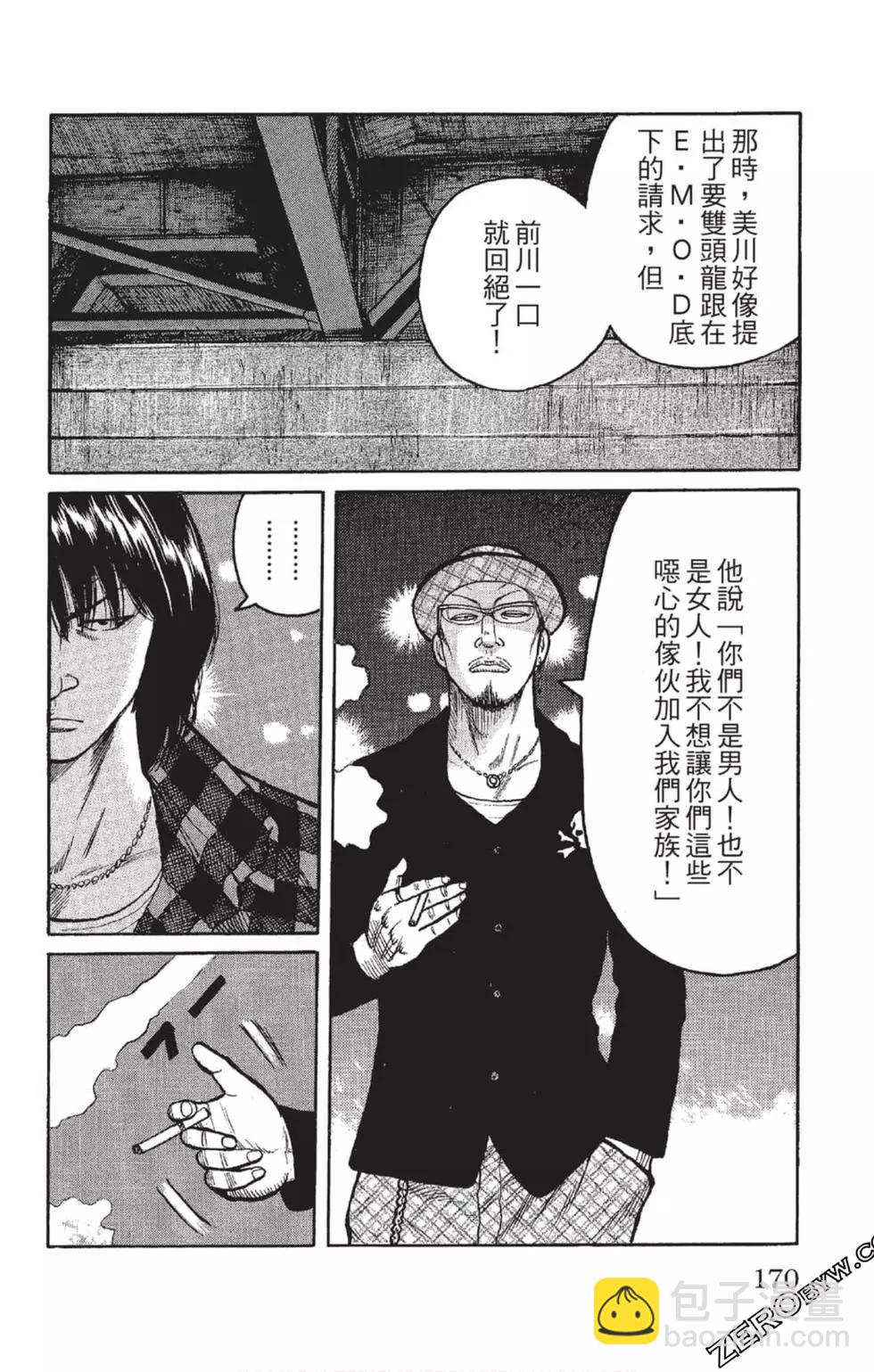 第23卷182