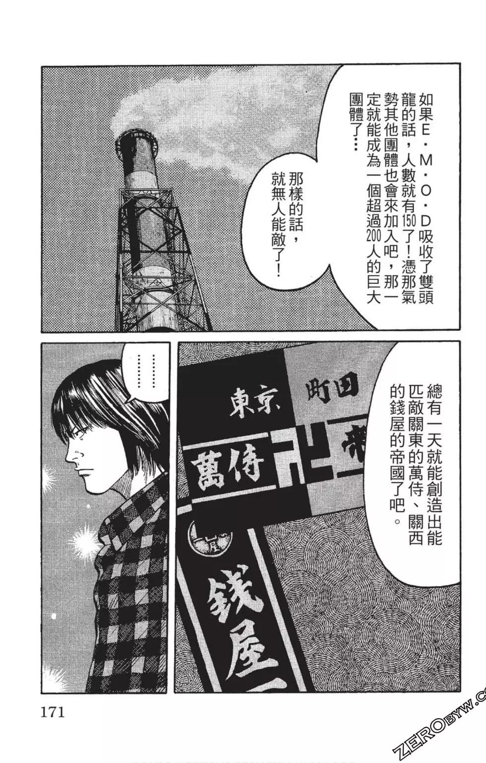 第23卷183