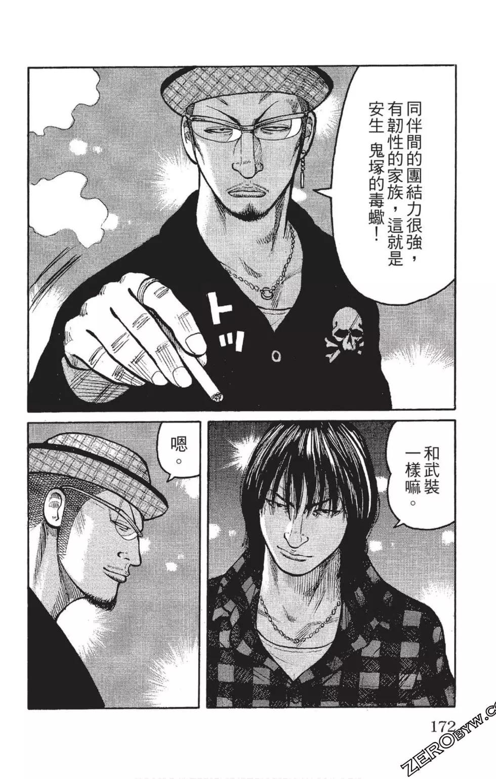 第23卷184