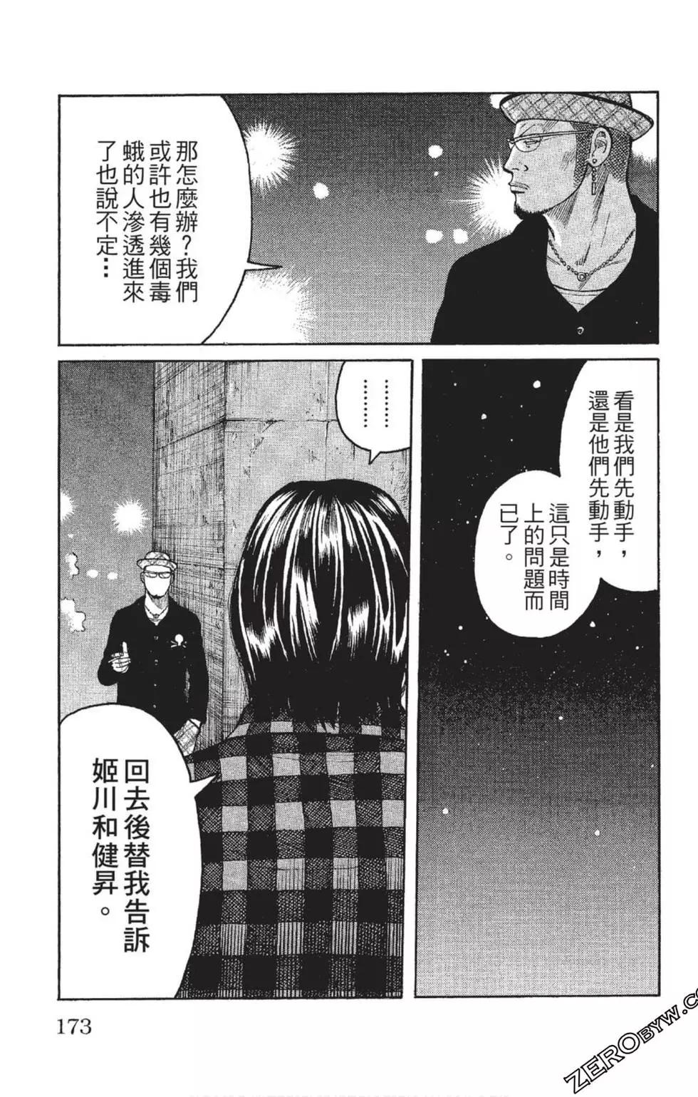 第23卷185
