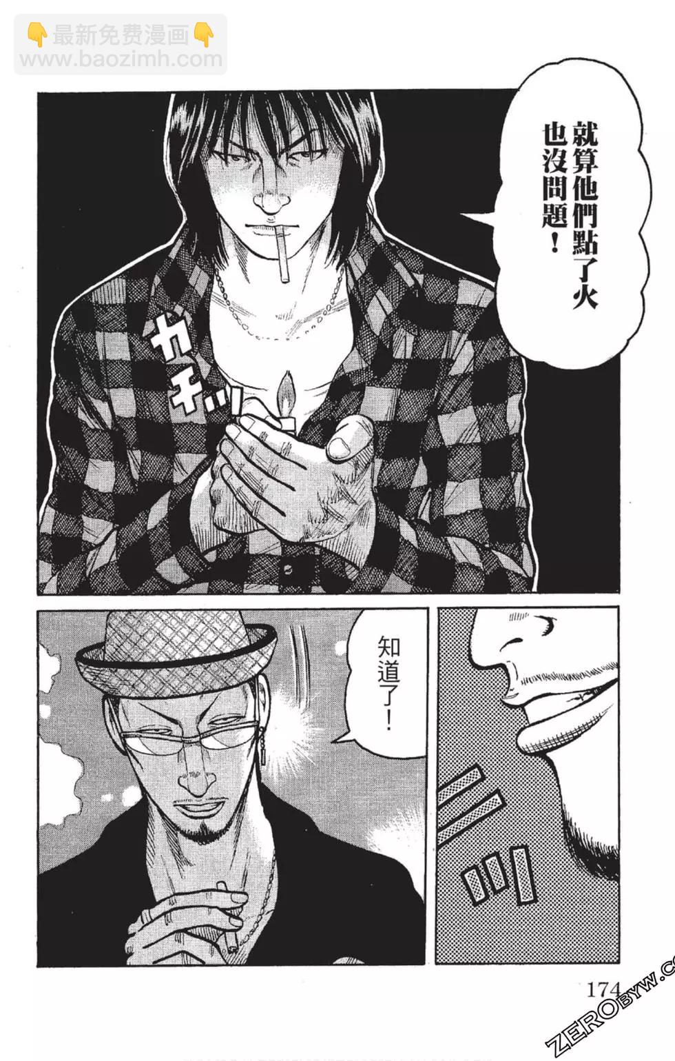 第23卷186