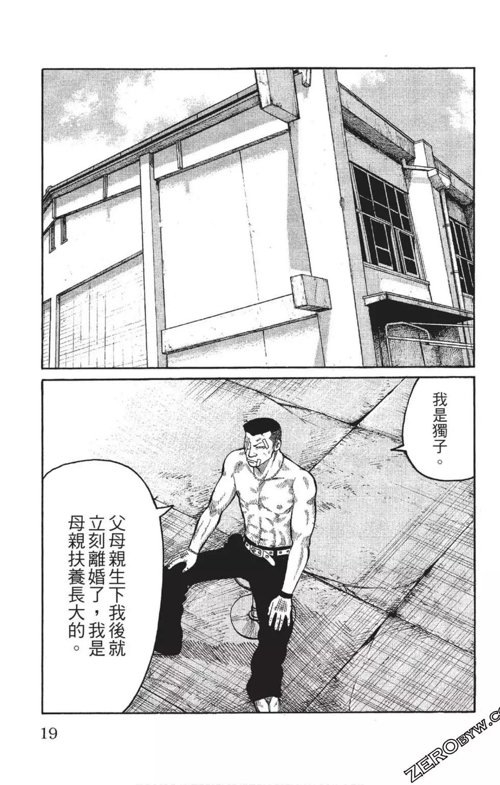 第23卷19