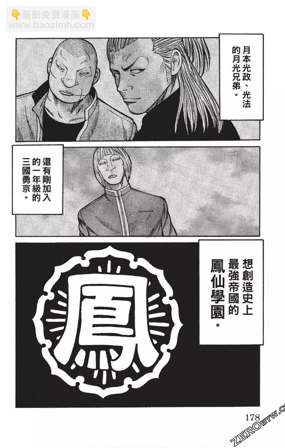 第23卷190