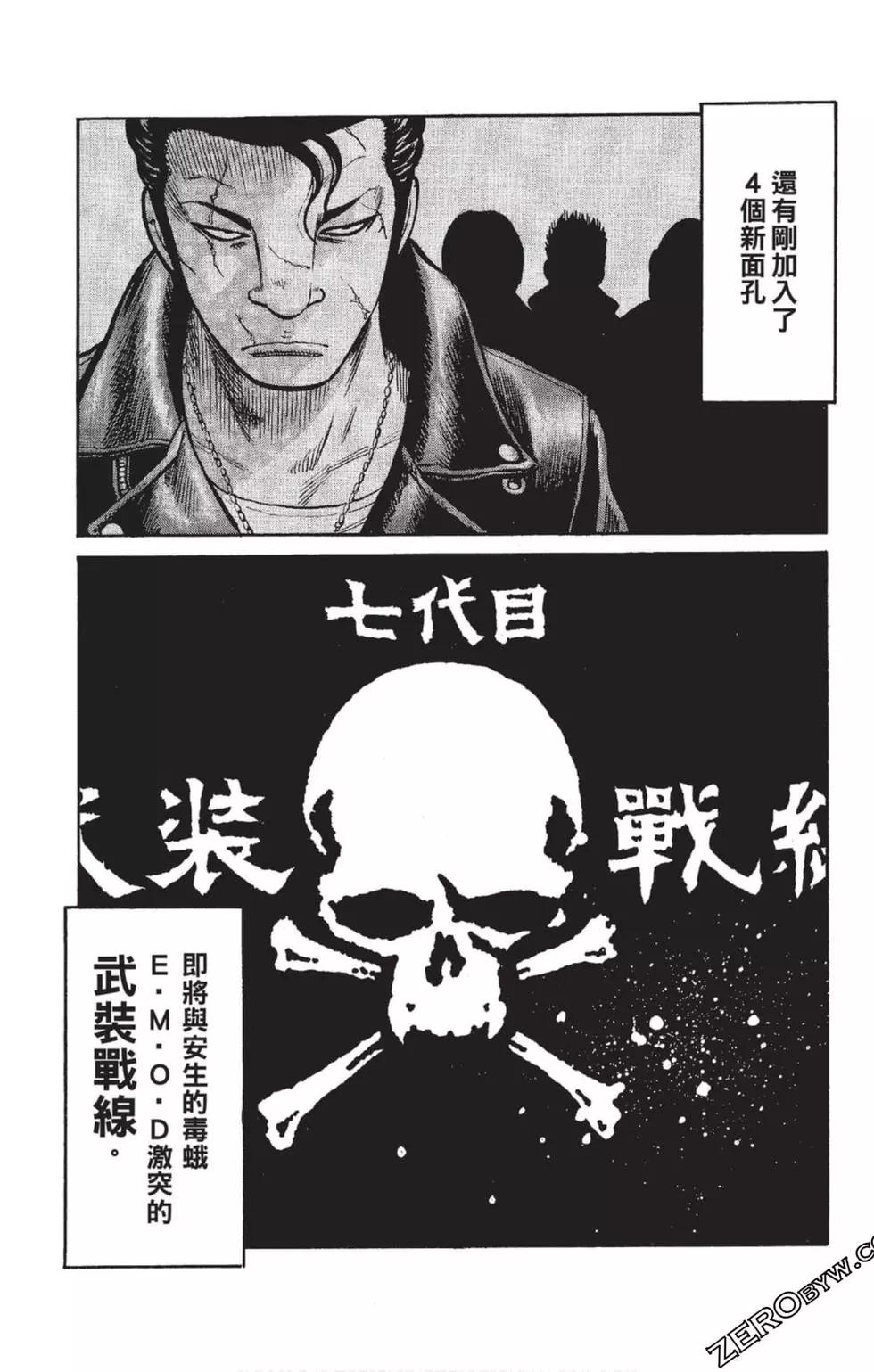 第23卷191