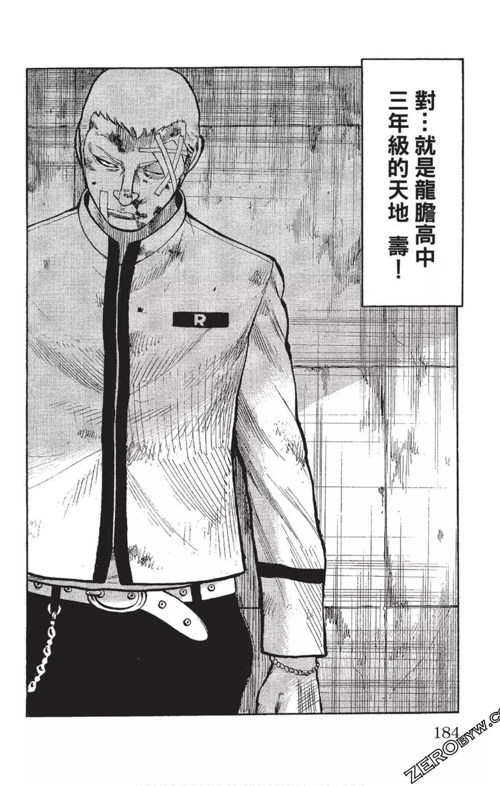 第23卷196