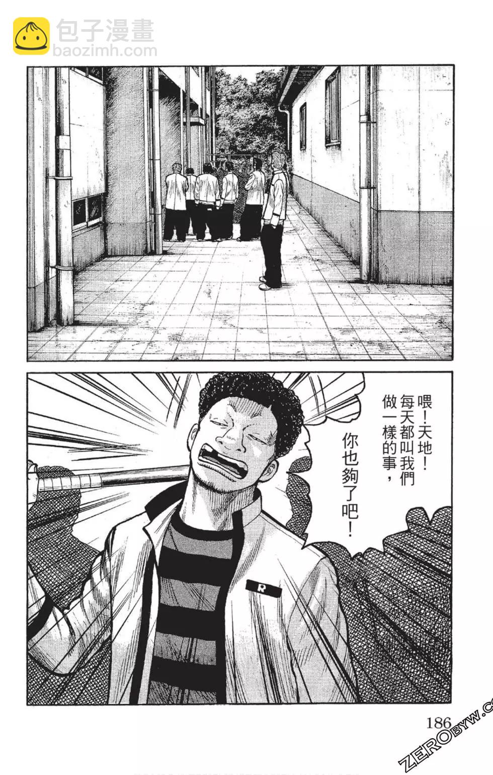 第23卷198