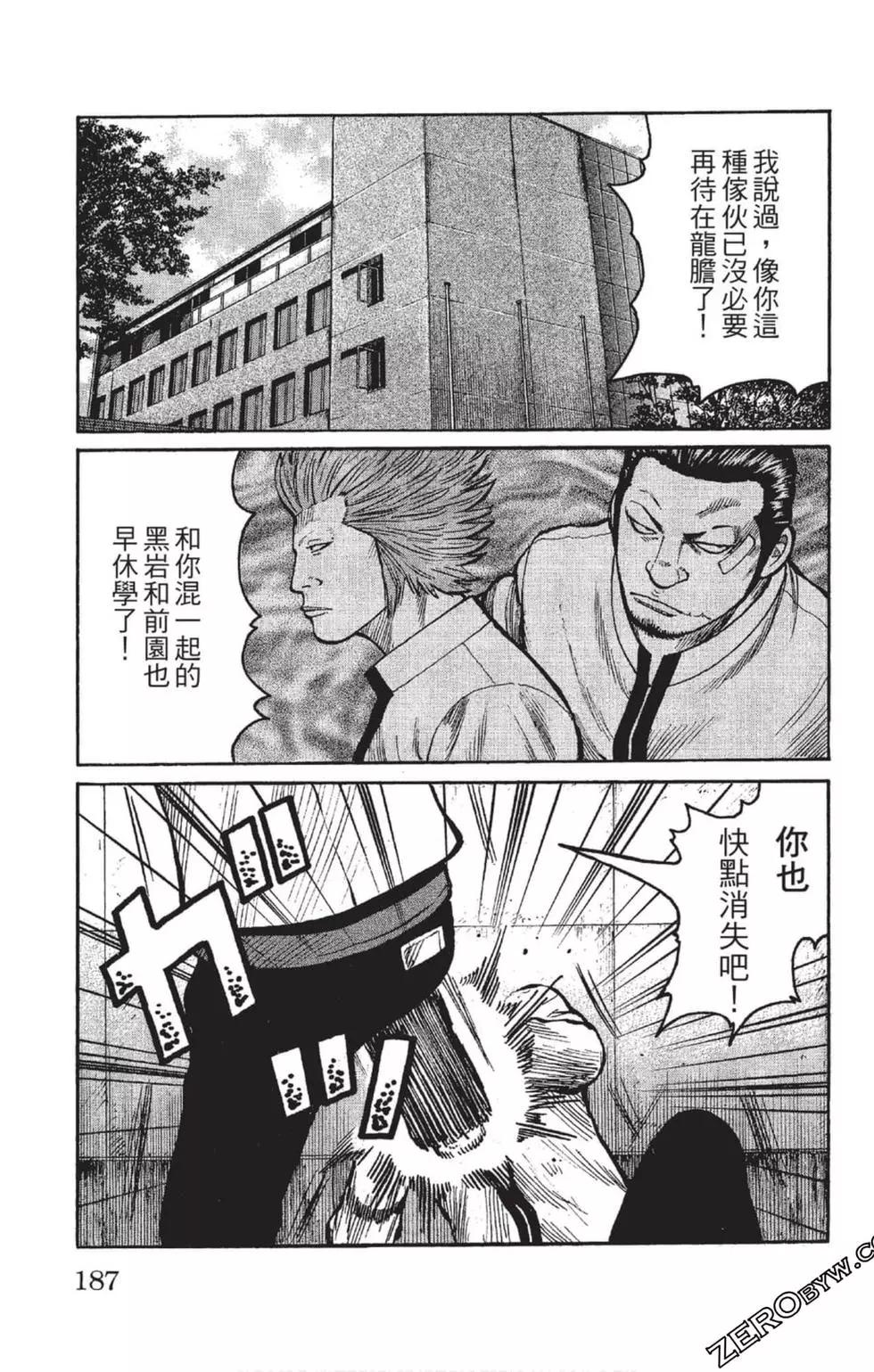 第23卷199