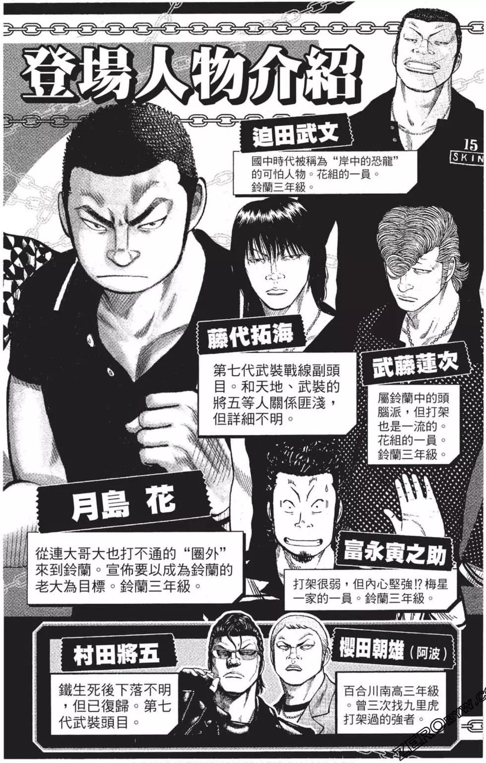 第23卷2