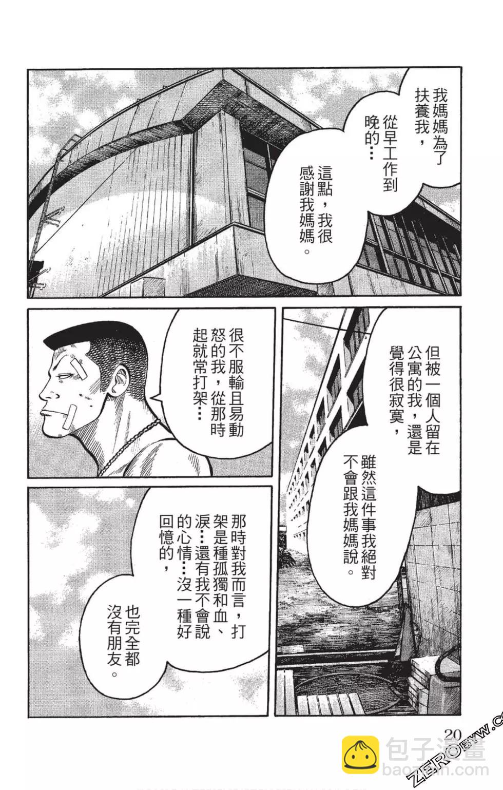 第23卷20