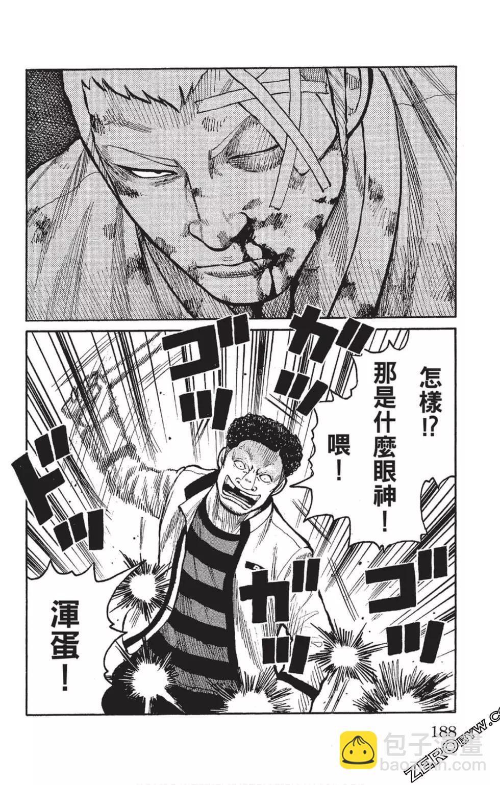 第23卷200
