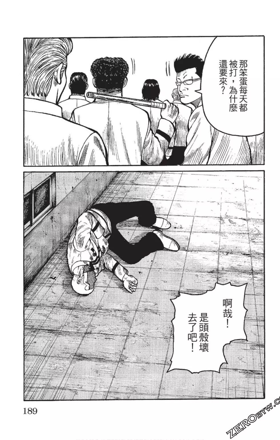 第23卷201