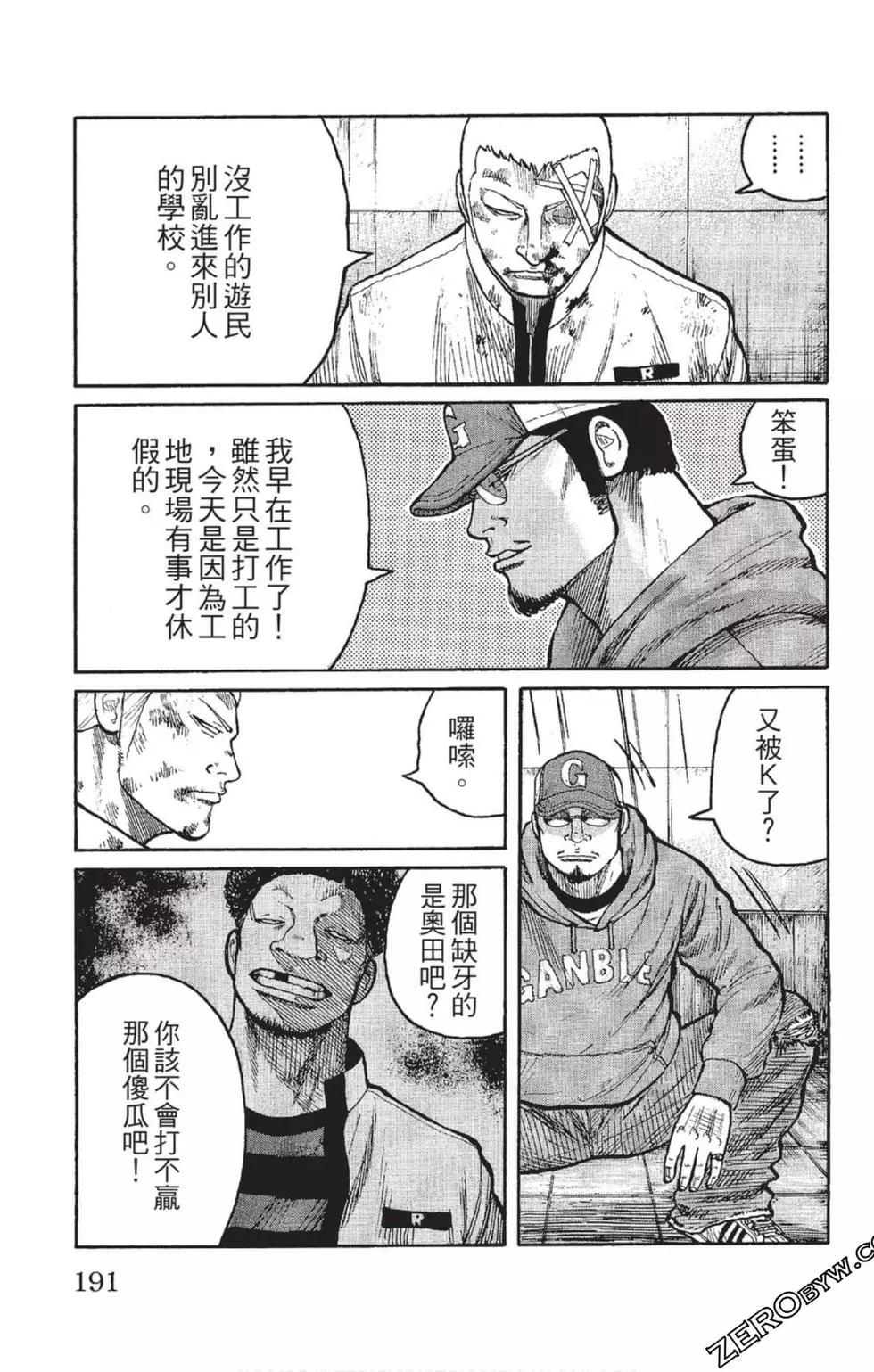 第23卷203