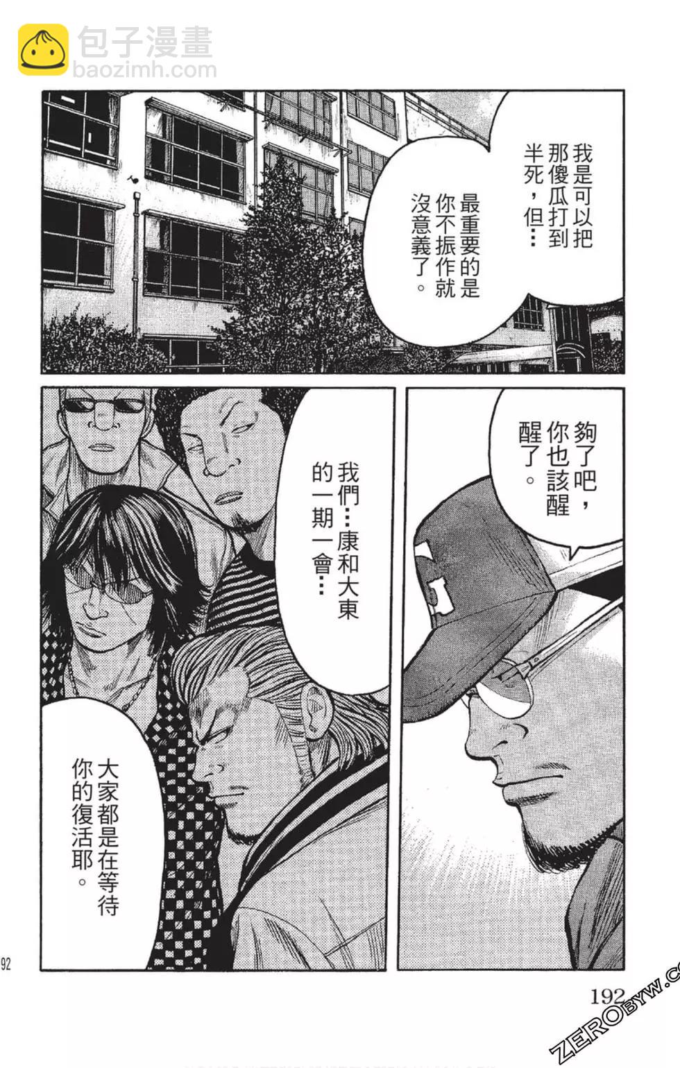 第23卷204