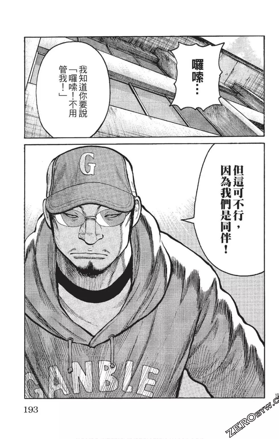 第23卷205