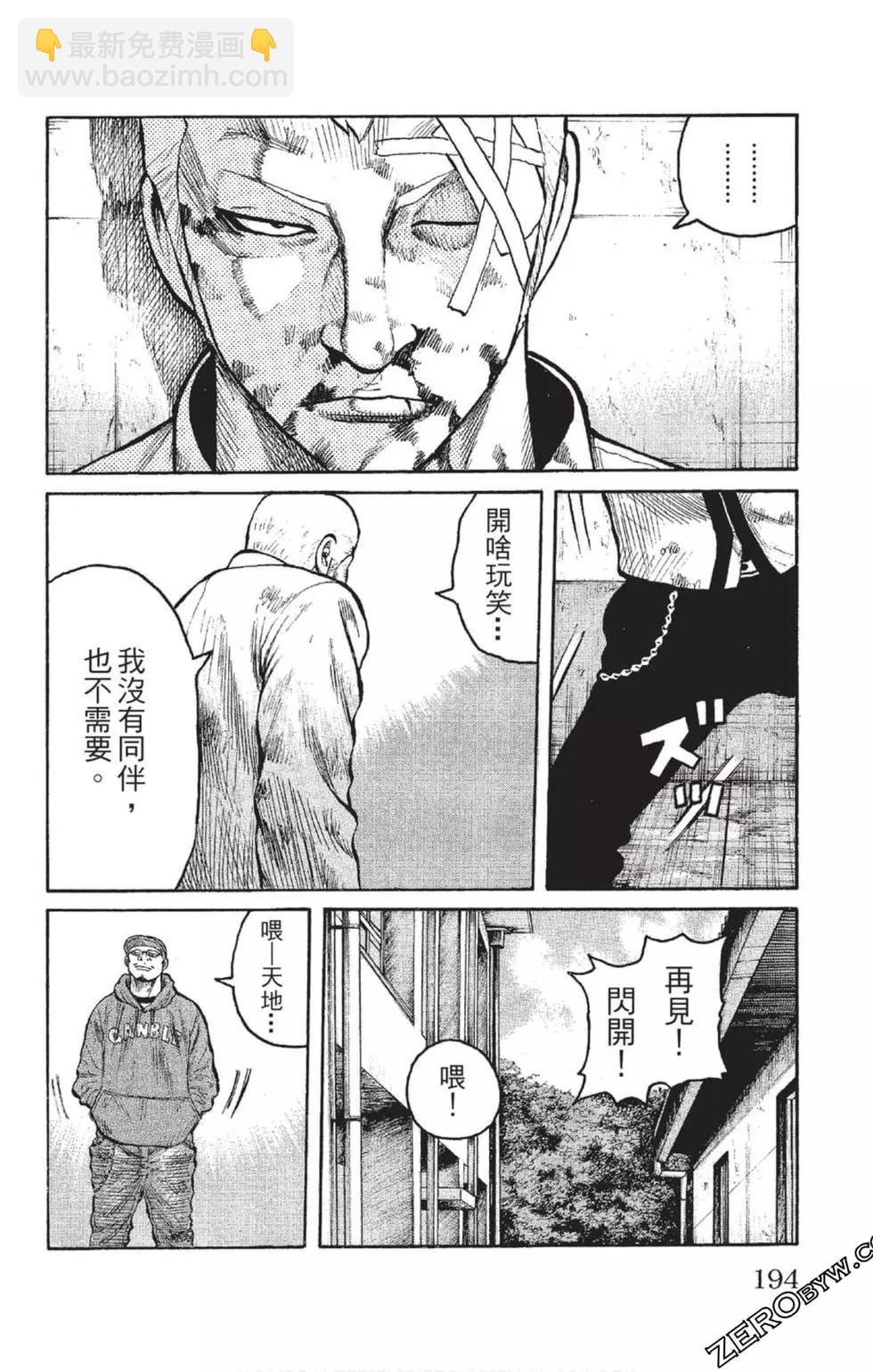 第23卷206