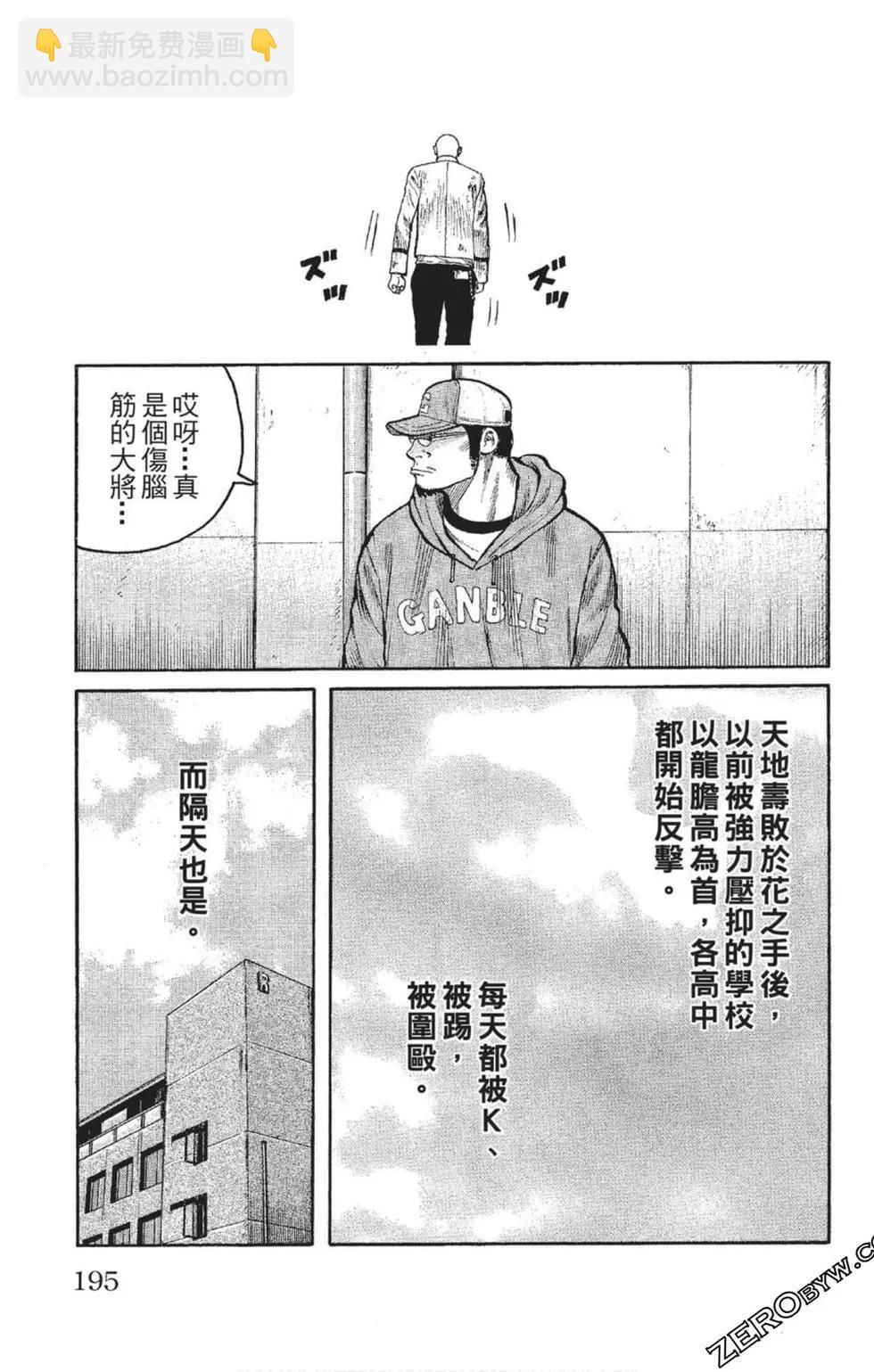 第23卷207