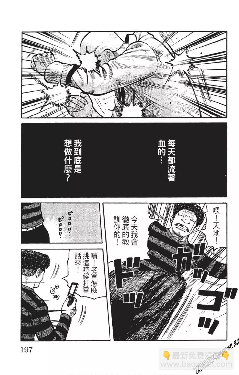 第23卷209
