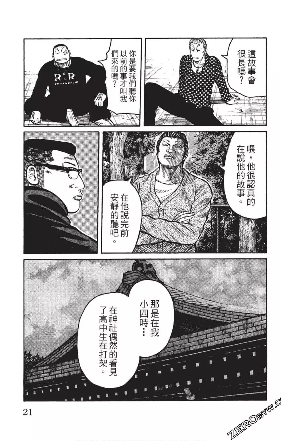 第23卷21