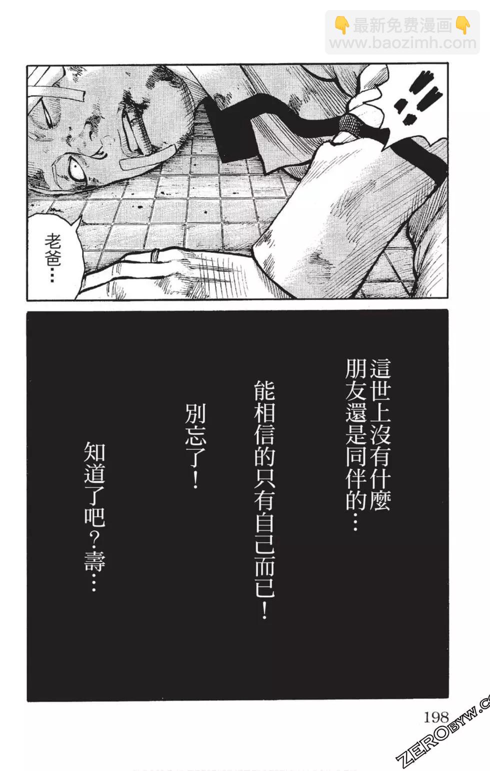 第23卷210