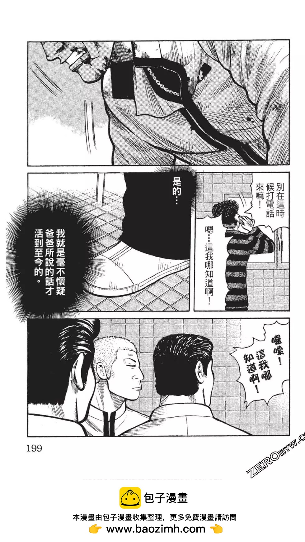 第23卷211