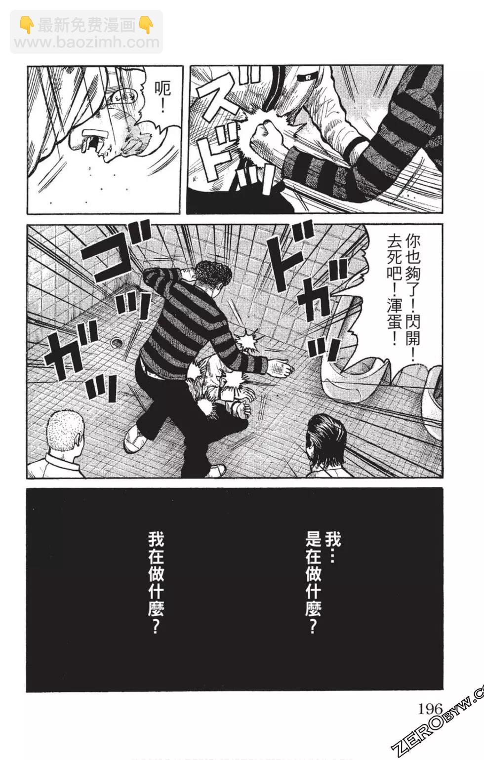 第23卷212