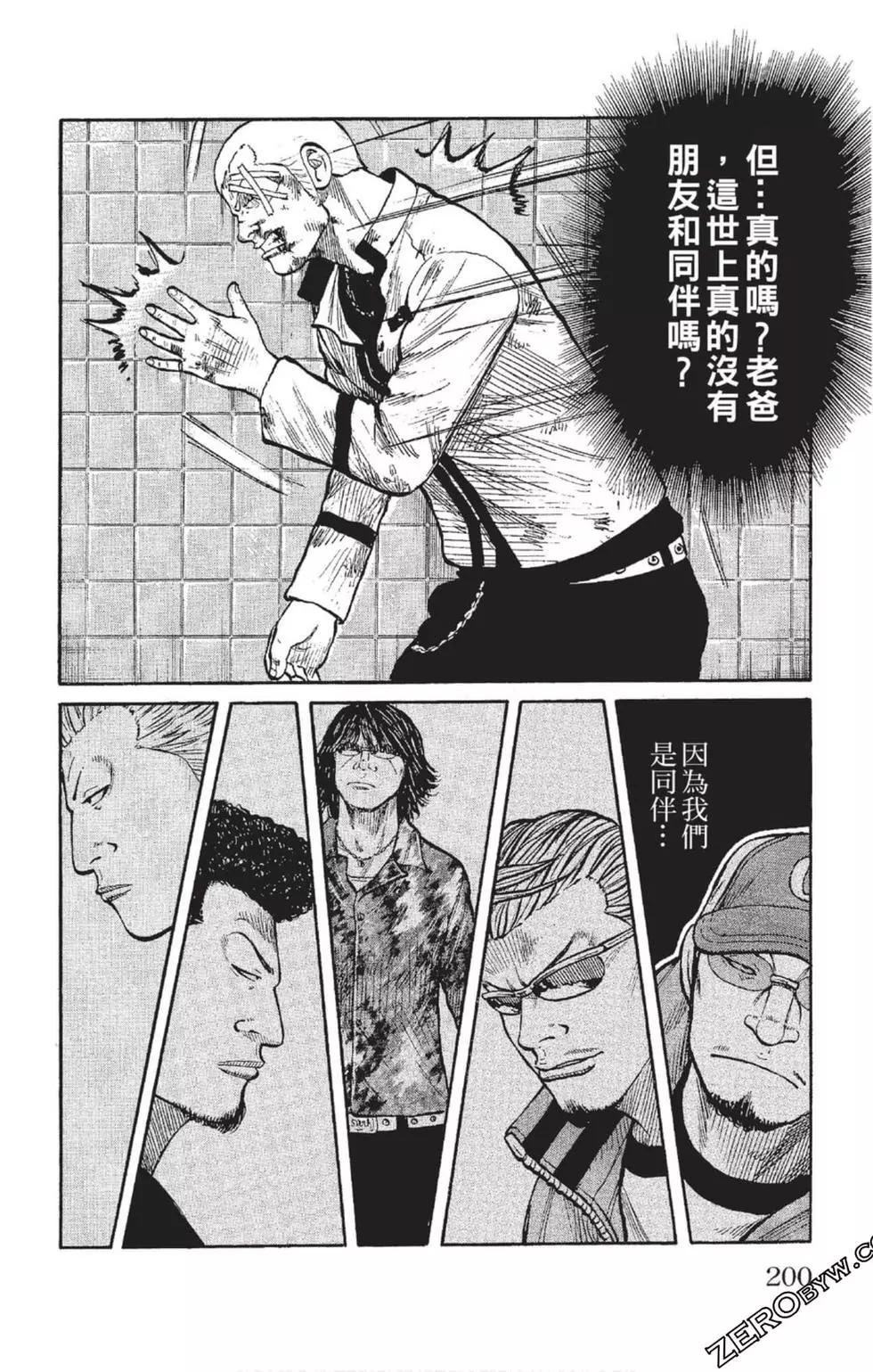 第23卷216