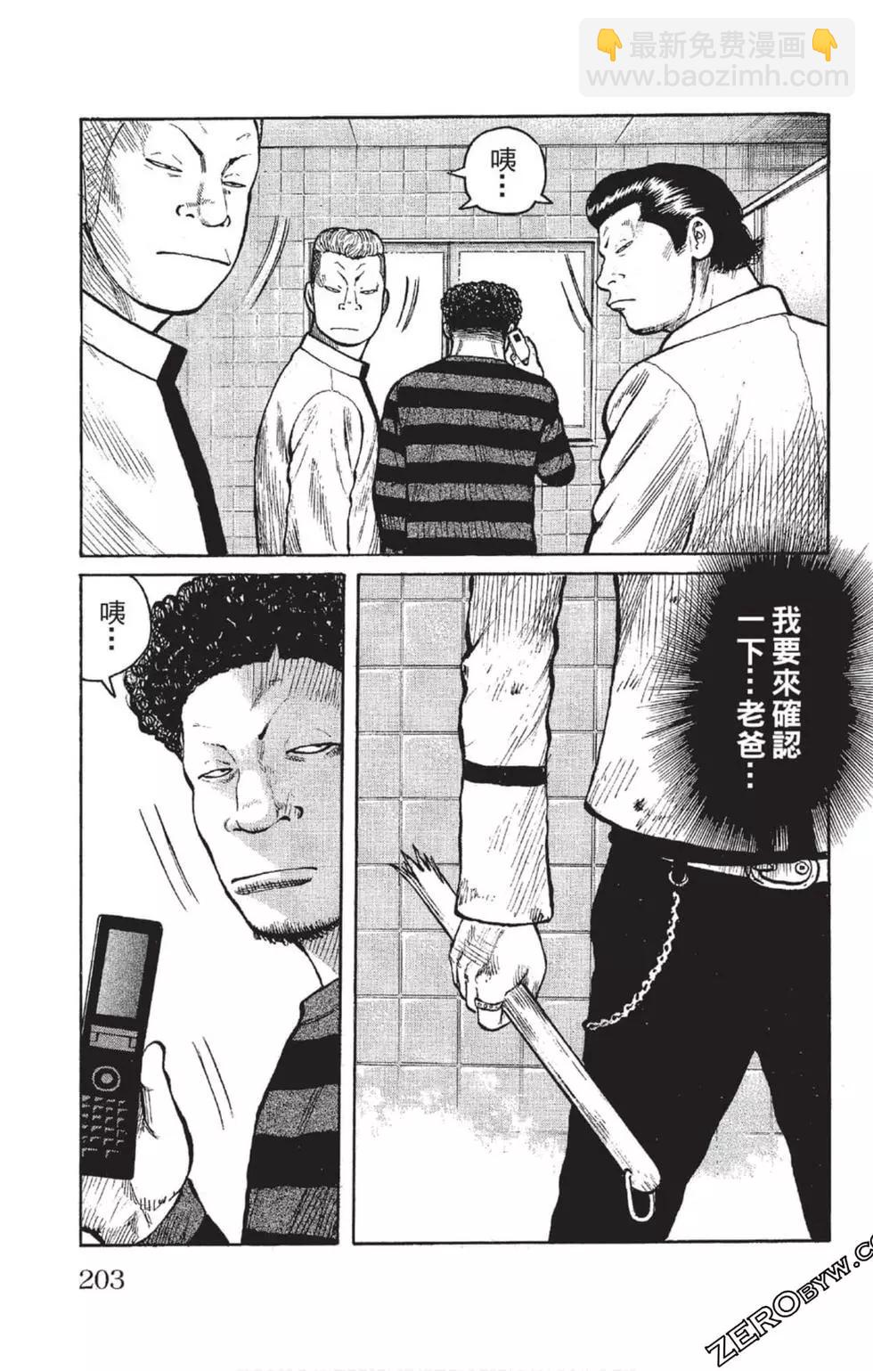 第23卷219