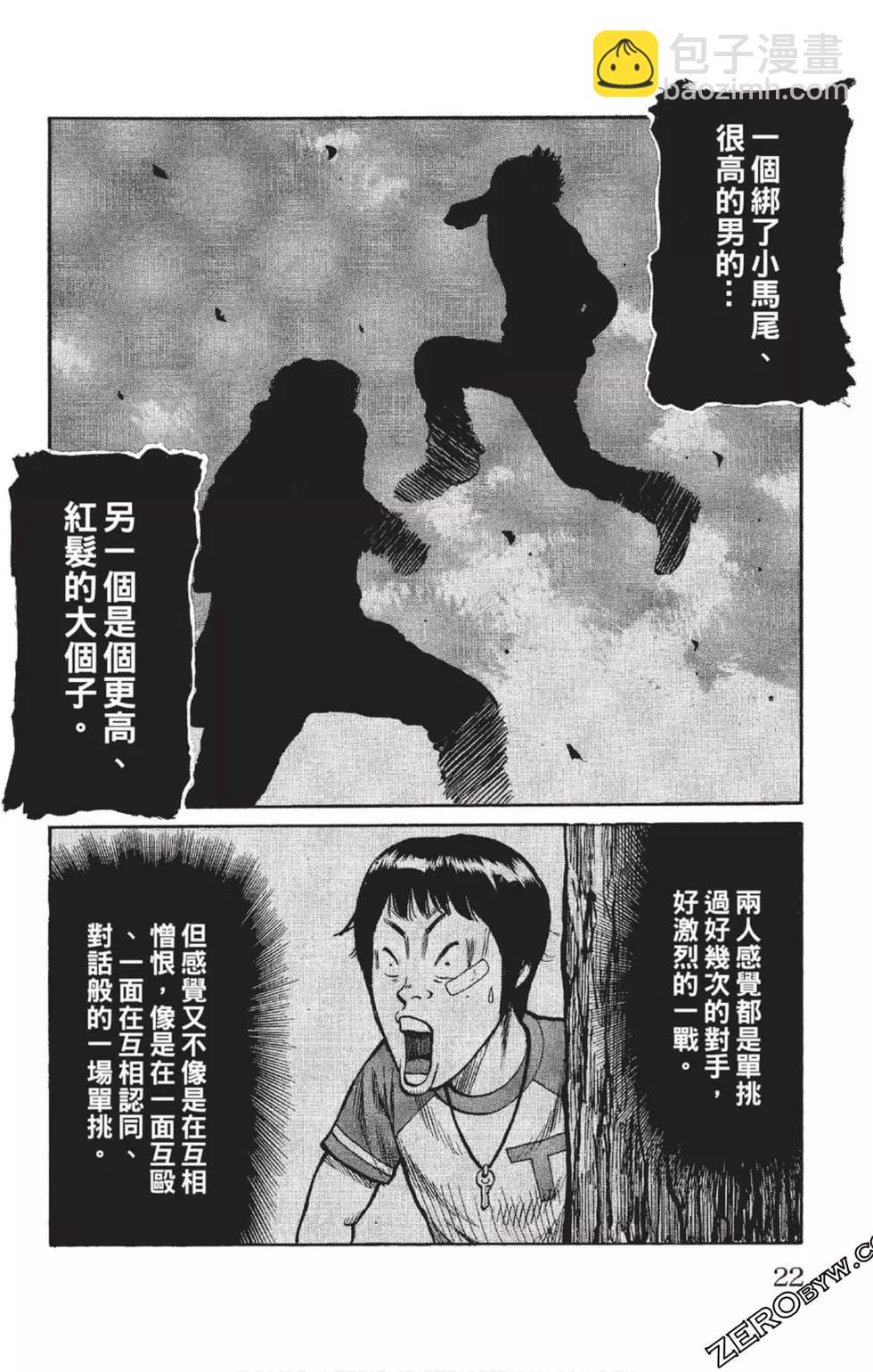 第23卷22